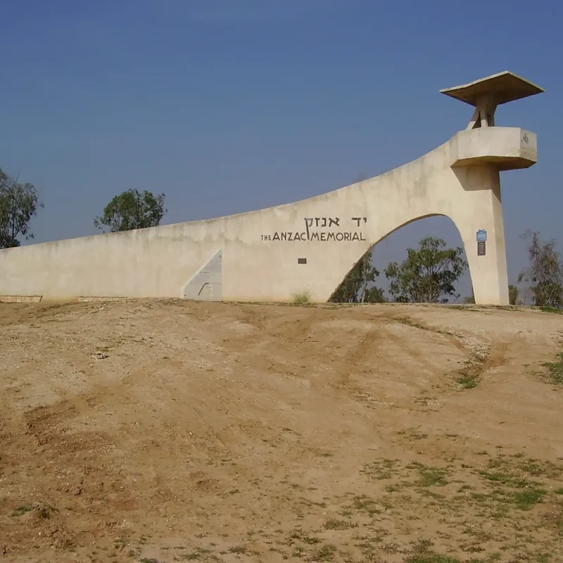 Anzac_Memorial_in_the_Negev,_Israel