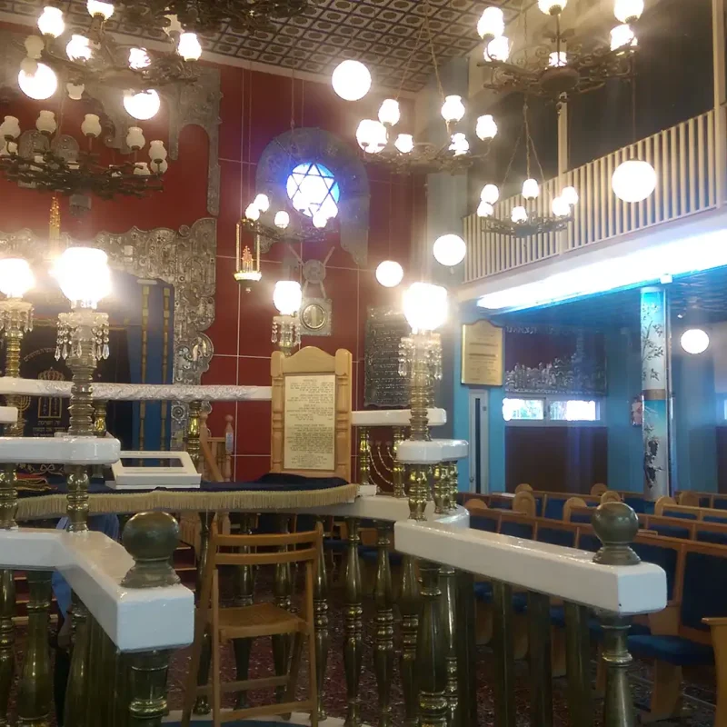 Cochin Jewish Heritage Center
