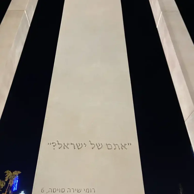 Garden of Heroism and Remembrance