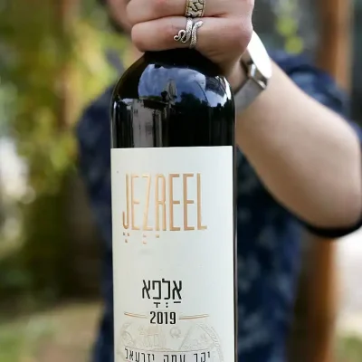 Jezreel Valley Winery